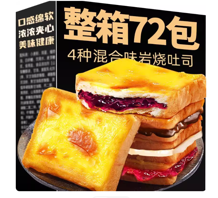 岩烧乳酪吐司夹心面包整箱学生营养早餐蛋糕健康零食充饥休闲食品
